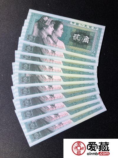 1980年2角人民币值多少钱