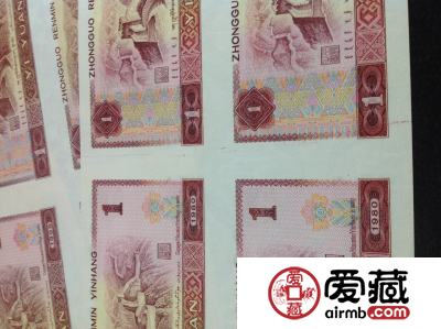 第四套4连体人民币价格走势及收藏前景