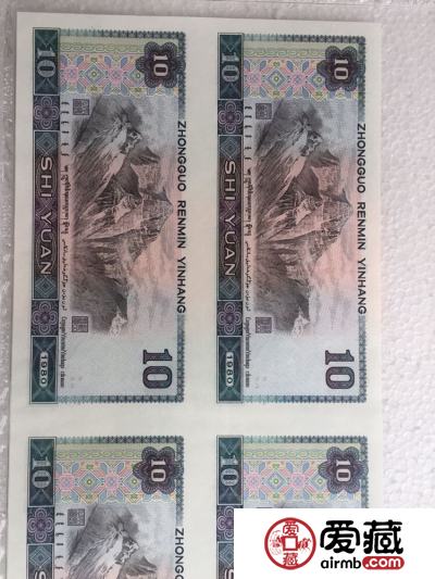 第四套人民币4连体钞价格表
