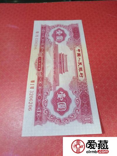 1953年1元人民币价格表