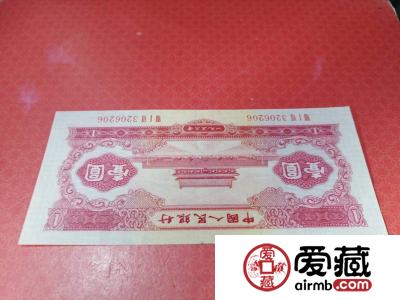 1953年红一元值多少钱,1953年红1元最新价格表