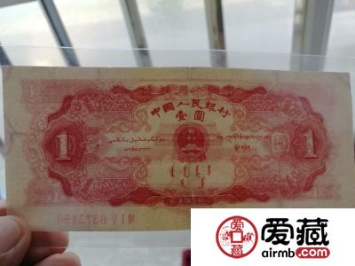 1953年红一元值多少钱,1953年红1元最新价格表