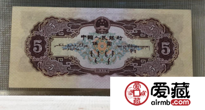 1956年5元纸币值多少钱,1956年五元人民币价格表