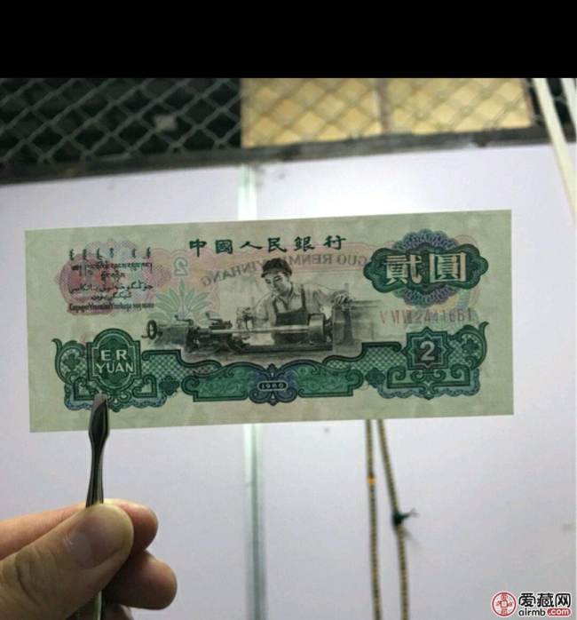 1960年2元人民币值多少钱,1960年2元纸币价格表