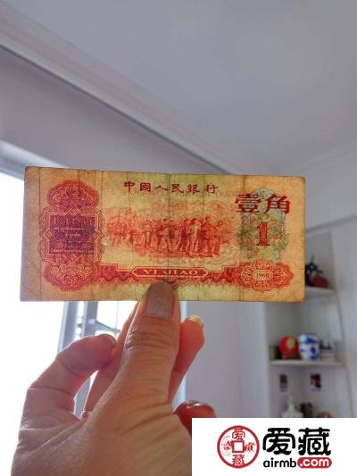 1960年1角人民币值多少钱,1960年枣红一角人民币价格表