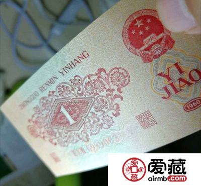 1960年1角人民币值多少钱,1960年枣红一角人民币价格表