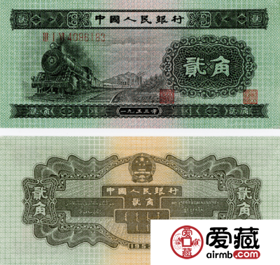 1953年2角人民币值多少钱,1953年2角纸币价格