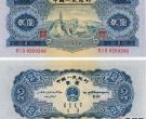 1953年2元人民币值多少钱,1953年2元人民币价格表