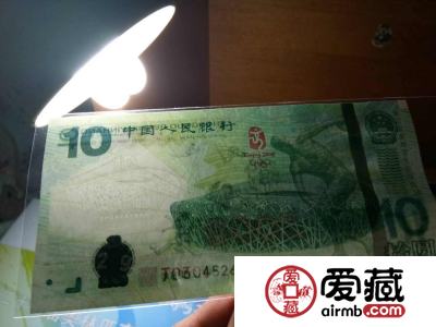 奥运钞价格和鉴定分析