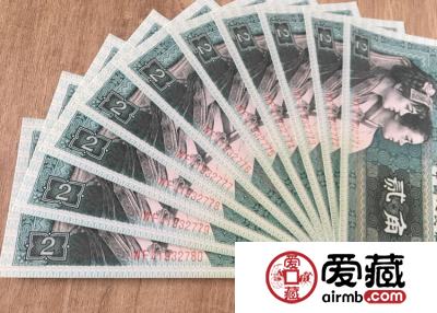 1980年2角人民币值多少钱,1980年2角人民币价格表