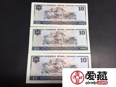 1980年10元值多少钱?  1980年10元纸币价格表