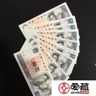 1980年10元值多少钱?  1980年10元纸币价格表