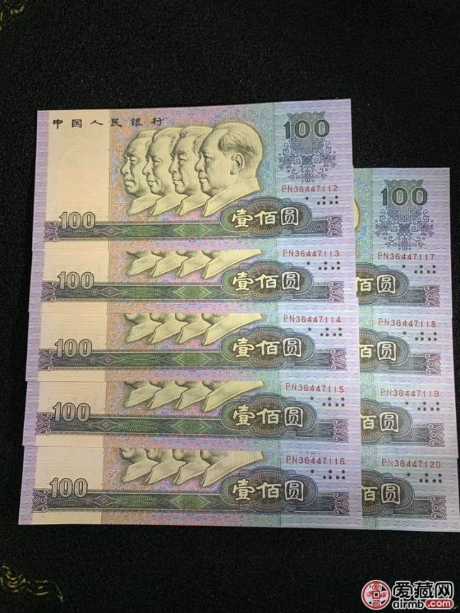 1990年100元值多少钱,1990年100元纸币价格表