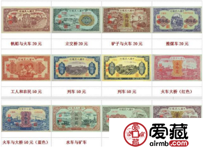 第一套人民币大全套价格