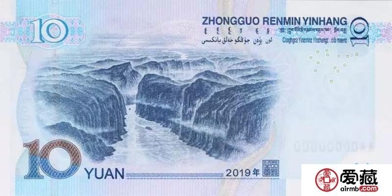 第五套人民币2019版发行带来的收藏冲击