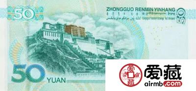 第五套人民币2019版发行带来的收藏冲击
