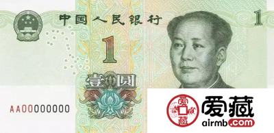 第五套人民币2019版发行带来的收藏冲击