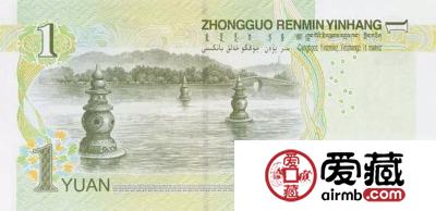 第五套人民币2019版发行带来的收藏冲击