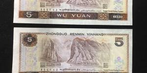 1980年5元人民币价格及收藏前景