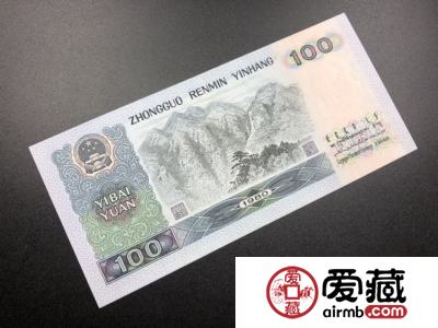 80年100元最新价格及收藏价值