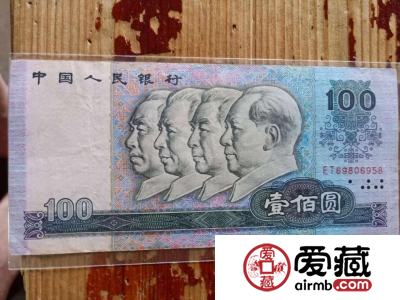 80年100元最新价格及收藏价值