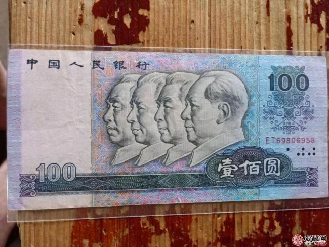 80年100元最新价格及收藏价值