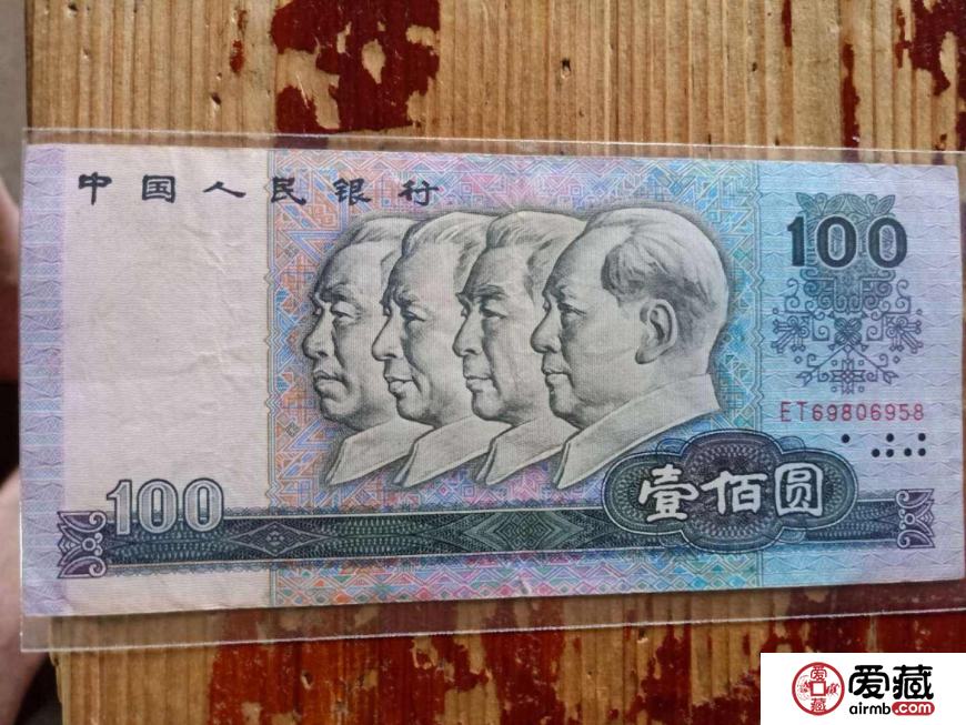 80年100元最新价格及收藏价值