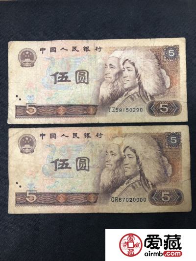 80年五元人民币价格表及行情走势
