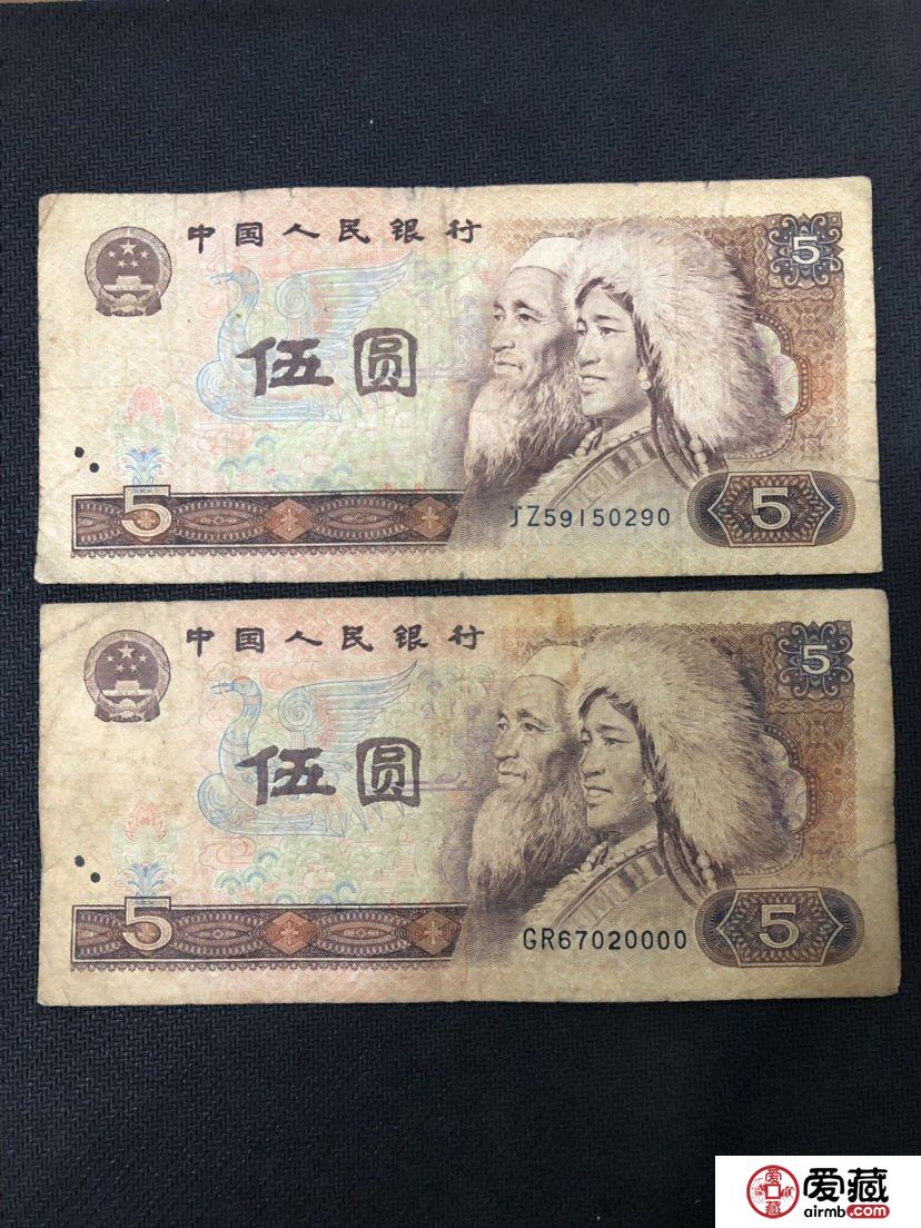 80年五元人民幣價格表及行情走勢