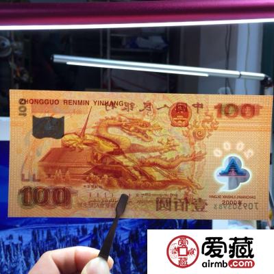 千禧龙钞最新价格，千禧龙钞值多少钱