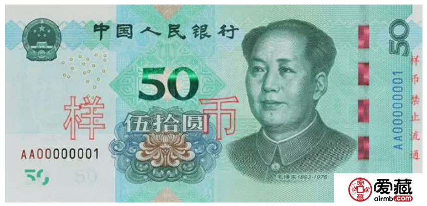 2019版第五套人民幣防偽技術(shù)升級，如何鑒定真假？