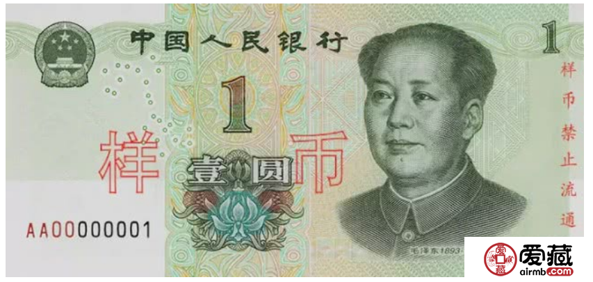 2019版第五套人民幣防偽技術(shù)升級，如何鑒定真假？