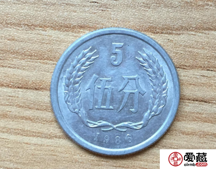 1986年5分激情图片值多少钱,值得收藏吗 1986年5分激情图片值多少钱,值得收藏吗
