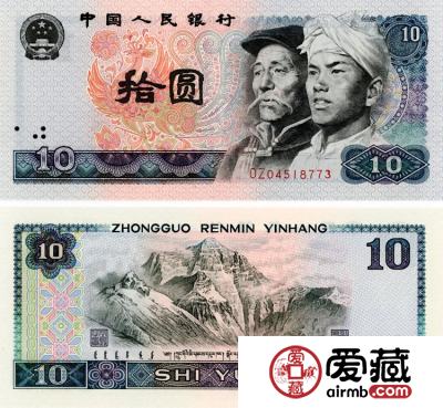 1980年十元人民币值多少钱 1980年十元人民币价格