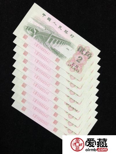 1962年2角价格及投资分析
