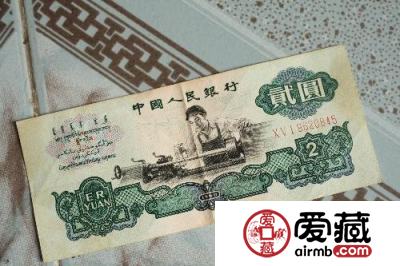 1960年2元价格及真假辨别