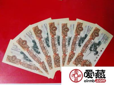 1960年5元人民币价格及真假辨别