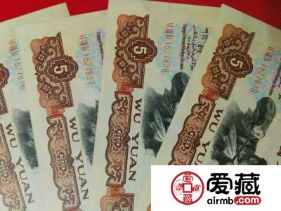 1960年5元人民币价格及真假辨别