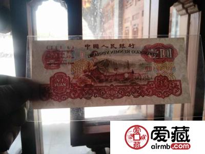 1960年1元纸币价格及真假辨别