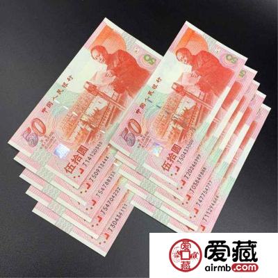建国50周年纪念钞价格是多少钱？建国钞最新价格表