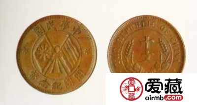 中华民国开国纪念币价格差异大