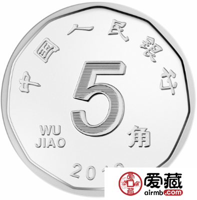 【央行公告】新版人民币正式发行！硬币大变样！
