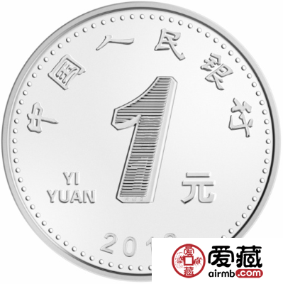 【央行公告】新版人民币正式发行！硬币大变样！