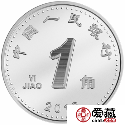 【央行公告】新版人民币正式发行！硬币大变样！