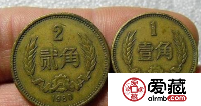 1980年的贰角硬币价值10万?真的可信吗?