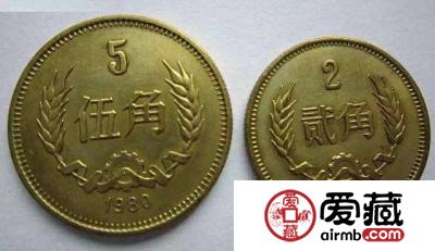 1980年的贰角硬币价值10万?真的可信吗?
