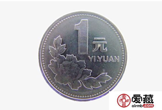 1996年1元硬币价格多少