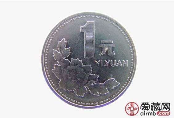 1996年1元硬币价格多少