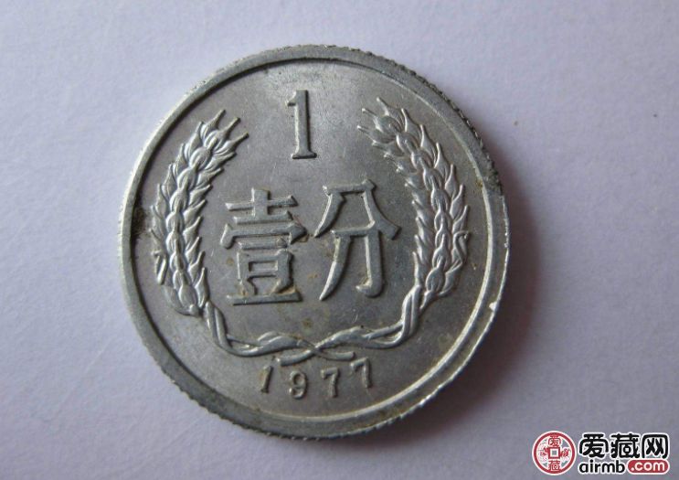 1977年1分硬币有收藏价值