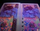 801金龙王荧光币冠号